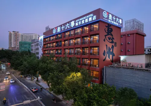 Man Yue Xian Zao Shi Liu Shi  Hotel (Huizhou West Lake East Station Ganghui Shopping Center Branch)