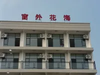 Chuangwai Huahai Homestay (Jinji Peaks Scenic Area) Hotels near Jinjiling