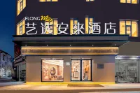 Elong Me Anlai Hotel (Shanghai Xintiandi, Lujiabang Road Metro Station Branch) Hotels in Shanghai