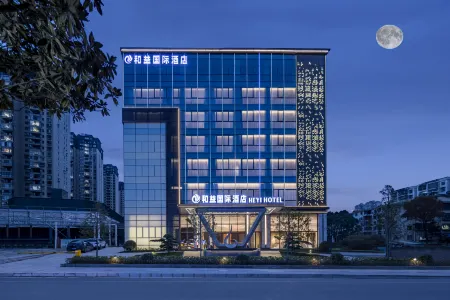 Heyi International Hotel (Jinmei Times Square County Government) Отели в г. Вэнъань