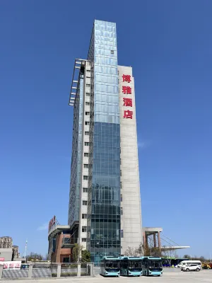 Boya Hotel (Changling Bus Station Branch, Yunyang District) Отели рядом с достопримечательностью «Shiyan Radio and TV University Yunxian Branch»