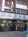 Baili Azalea Jingchen Inn Hotels near Guizhou Bijie Qianxi Azalea Scenic Spot Campsite