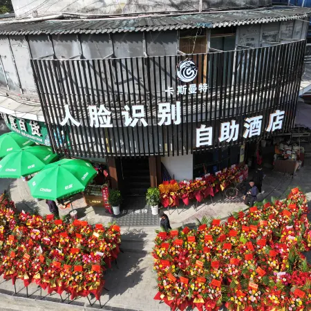 Casmante Hotel