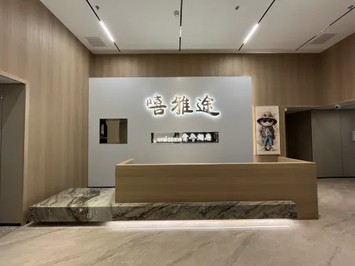 Heyatu Youth Hotel (Beijing Sanyuanqiao Branch)