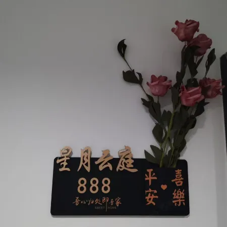 Xingyue Yunting Apartment