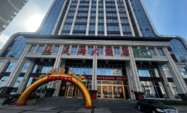 Tianhong Grand Hotel (Tengzhou Railway Station)