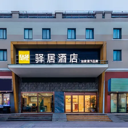 Yiju Hotel, Qidong Binhai Industrial Park Branch