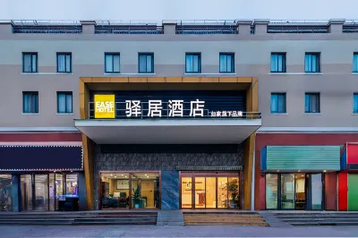Ease Hotel (Qidong Haiyun Plaza)