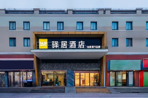 Yiju Hotel, Qidong Binhai Industrial Park Branch