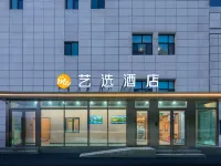 Elong ME Hotel (Urumqi Airport) Hotels in Urumqi