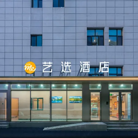 Elong ME Hotel (Urumqi Airport)