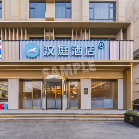 HanTing Hotel (Jingjiang Bus Station Food Entrepreneurship Street)