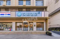 Hanting Hotel (Jingjiang Bus Station Food Street Branch) Hôtels à : Jingjiang