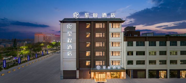 Starway Hotel (Aksu Railway Station) 아커쑤시 호텔