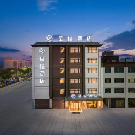 Starway Hotel (Aksu Railway Station)