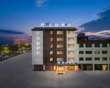 Starway Hotel (Aksu Railway Station) Hoteles en Ciudad de Aksu