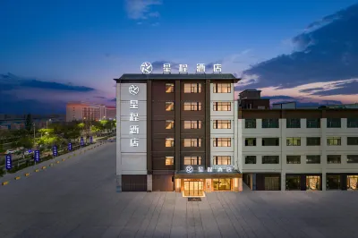 Xingcheng Hotel (Aksu Railway Station Branch) Hotels in 