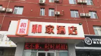 Home Inn (Taiyuan Jinci Road Jinyang Lake Park) Hotels near Electric Power Occupational Technical Institute of SEPC
