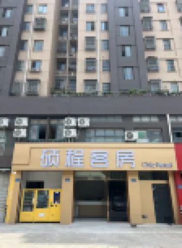 shuochengkefang Hotels near Wuxi Airport