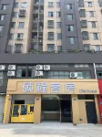 shuochengkefang Hotels in Wuxi Shuofang Airport Area