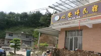 Xin'anping Homestay Hotels near Miaodao Mountain