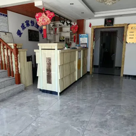 Aicheng Home Farmhouse