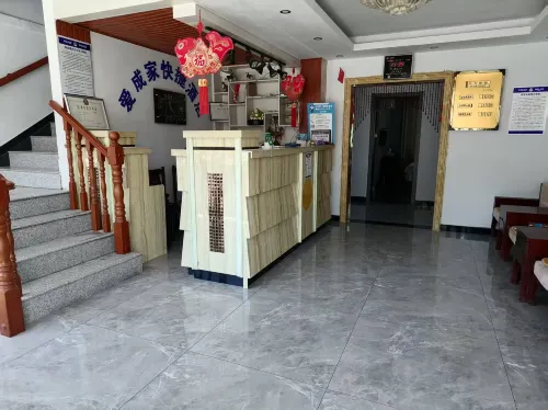Aicheng Home Farmhouse - 2-Star