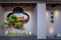 Tianqingshe (Quanzhou ancient city Guanyue temple store) Hotel in zona Lin Lianping Oyster Shell House