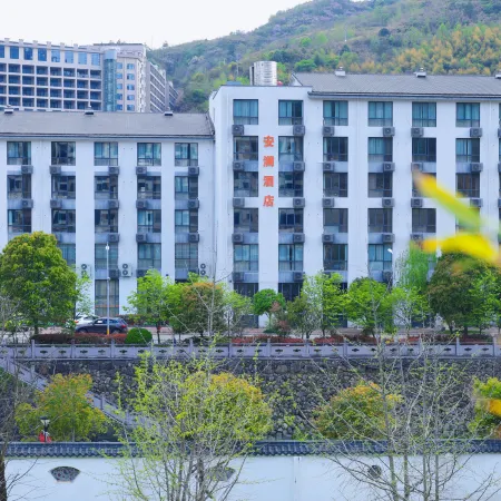 Pan'an Anlan Hotel