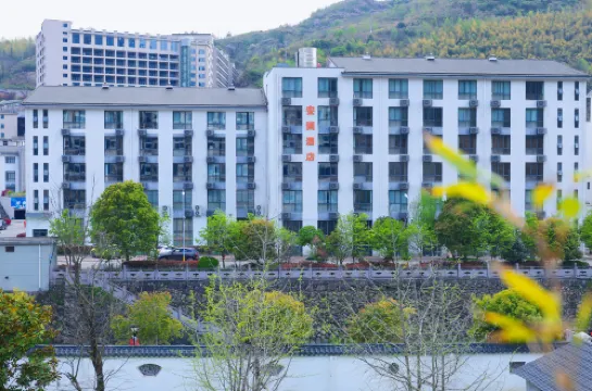 Pan'an Anlan Hotel