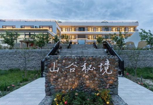 Nalati Town Valley Secret Land Homestay Hotel Overview