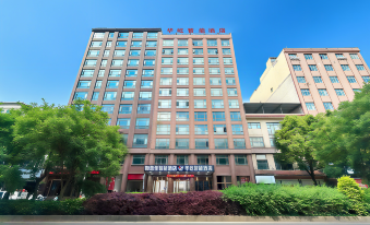 Huayi Smart Hotel