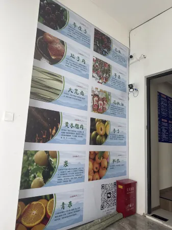 Zhanxiang Yunting Homestay