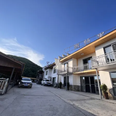 Bamianshan Xiangxili Homestay