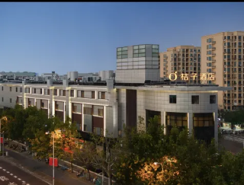 Orangeホテル（上海行知路地下鉄駅） 大寧国際商業区のホテル