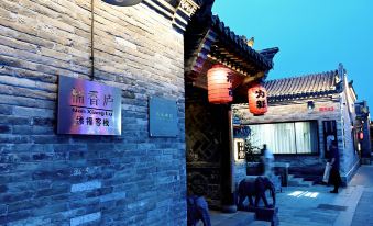 Nanxianglu Tianfu Chinese Inn (Datong Southeast Yi)