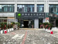 GreenTree Inn Smart Choice Hotel (Lanzhou West Railway Station Zhongtian Branch) Hotels in Lanzhou
