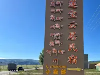 Ngawa Lianbao Yunju Homestay Hotel a Ngawa