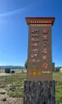 阿壩蓮寶雲居民宿 郎依寺附近的飯店