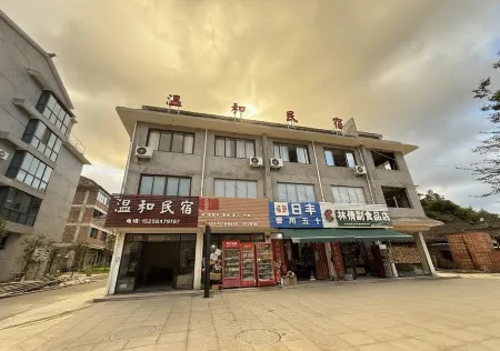 Wenhe Homestay Отели рядом с достопримечательностью «Xu'aodi Ancient Villages»