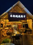 Zhu Street Xiao Yuan - Bjergudsigt