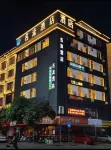 名流飯店（南寧賓陽店）