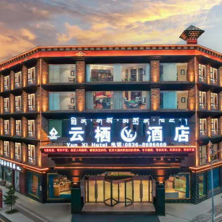 Daocheng Yunqi Hotel