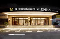 維也納飯店(南寧長湖路東葛地鐵站店) 粉之都(024長湖店)附近的飯店