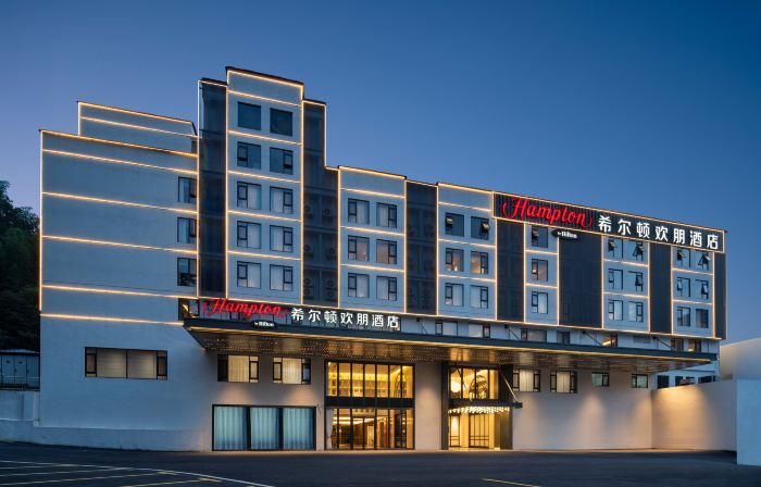Hampton by Hilton Huangshan Scenic Area South Gate