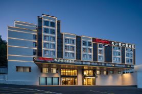 Hampton by Hilton Huangshan Scenic Area South Gate
