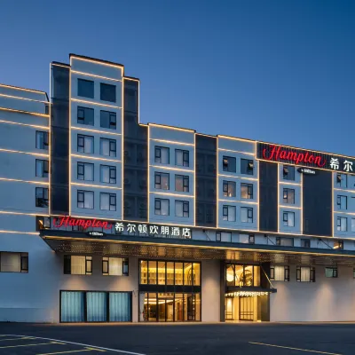 黄山景勝地南大門乗り換えセンターハンプトンbyヒルトンホテル 湯口鎮周辺のホテル