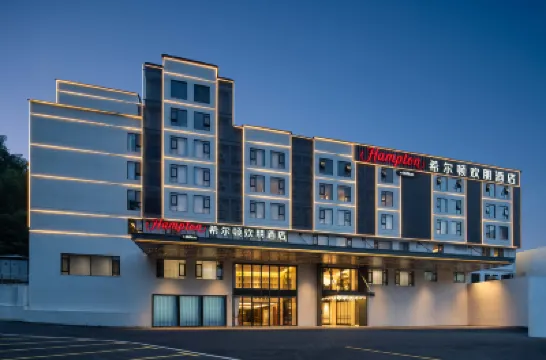 Hampton by Hilton Huangshan Scenic Area South Gate Hotels in 