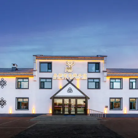 Xunke Unaji White Birch Town Villa Hotel