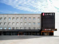 Home Inn Seasons Hotel (Luntai County Tuanjie Plaza Branch) โรงแรมในหลุนไท่